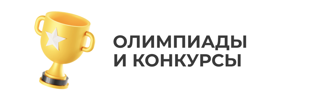 oik