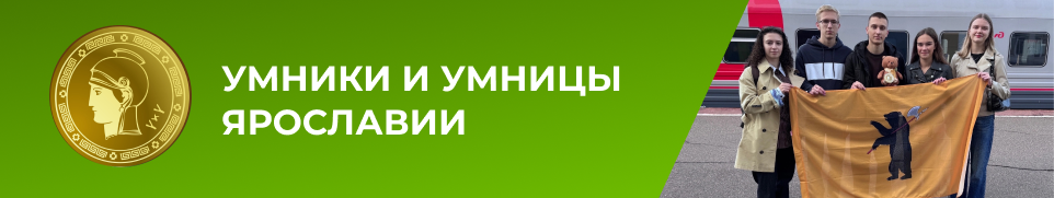 uiu09